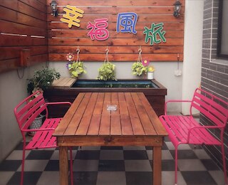 ハッピー ウィンド ホームステイ