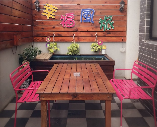 ハッピー ウィンド ホームステイ