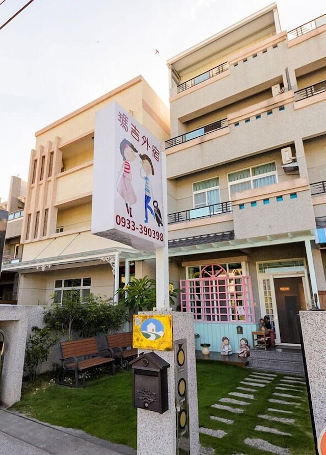 マジ ホームステイ