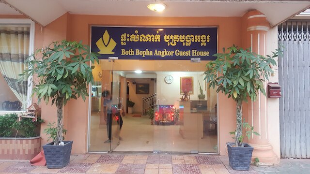 ボース ボファ アンコール