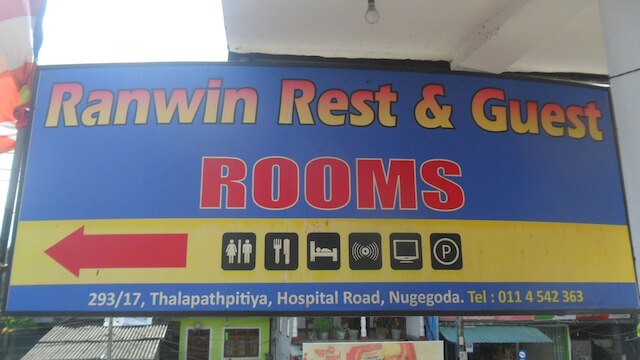 ランウィン ゲスト & レスト