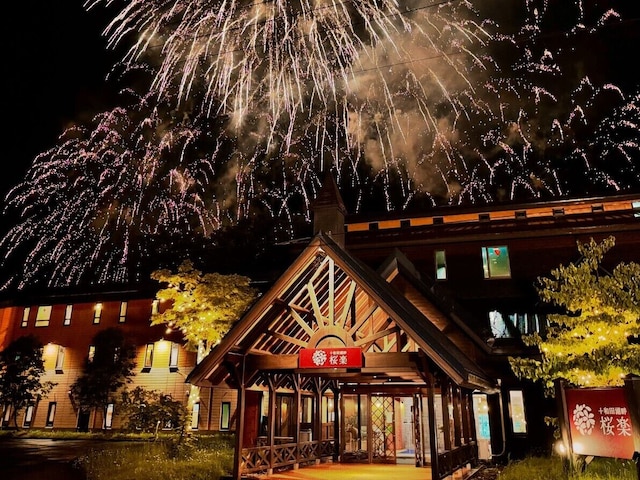 Tabist アドベンチャーロッジ 十和田湖