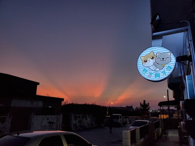 ハンジ ユートウ B&B