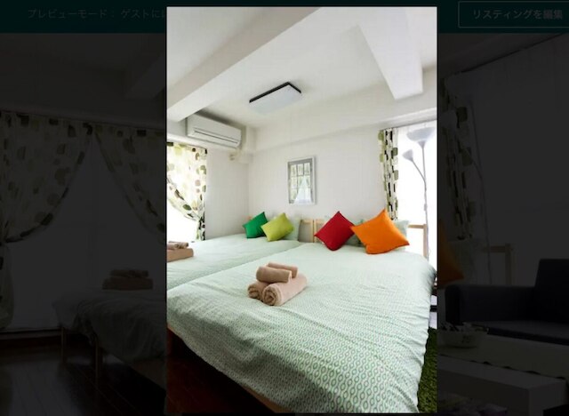 Not Ninja OSAKA SHIN-IMAMIYA#1