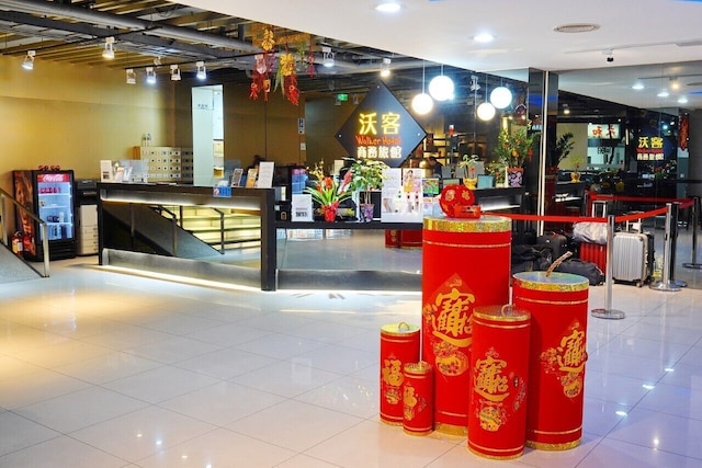 ウォーカー ホテル 三重 (沃客商旅-三重館)