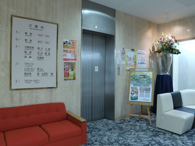 ホテル武志山荘