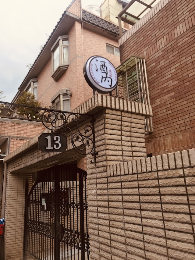 ジャネット ホーム