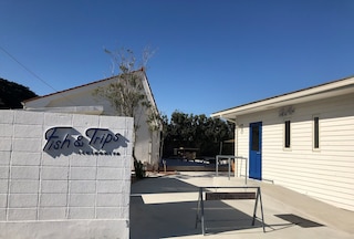 Fish & Trips Ichinomiya