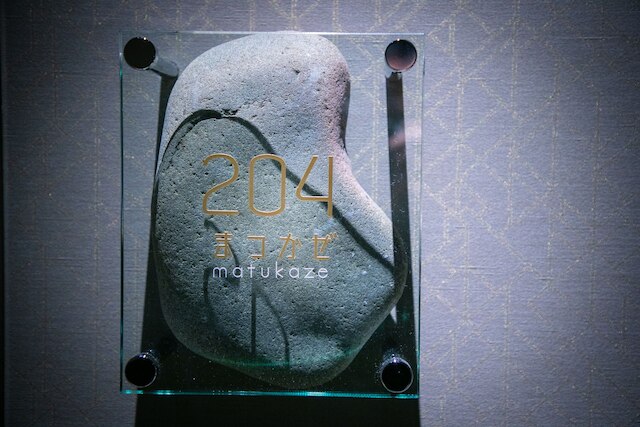 城崎温泉 炭平別邸 季ト時