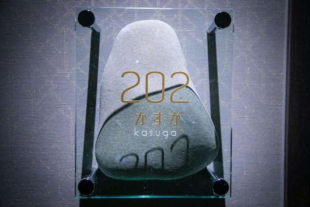 城崎温泉 炭平別邸 季ト時