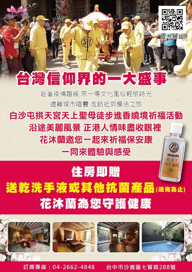 ムラン モーテル