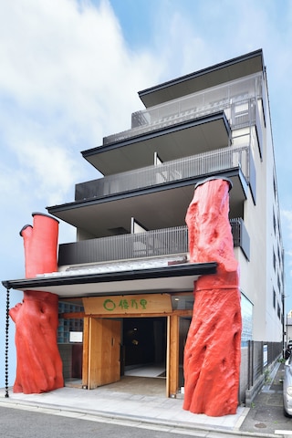 倭乃里京都ミュゼ