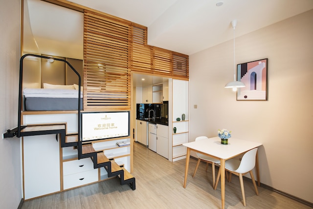 リブフォーチュナ ホテル (福庭酒店)