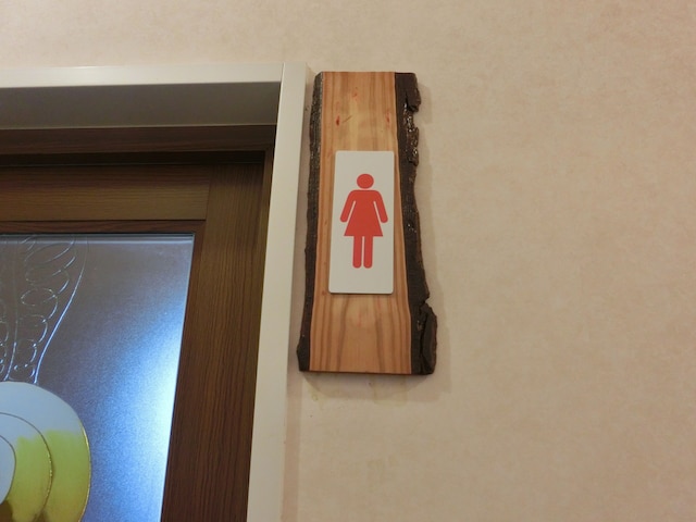 癒しの宿みちくさ