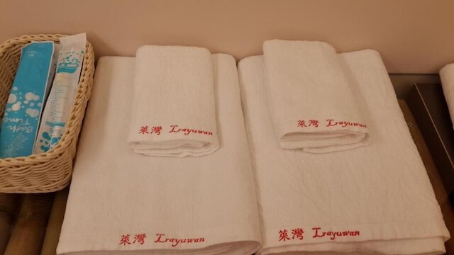 ラユワン B&B (莱湾民宿)