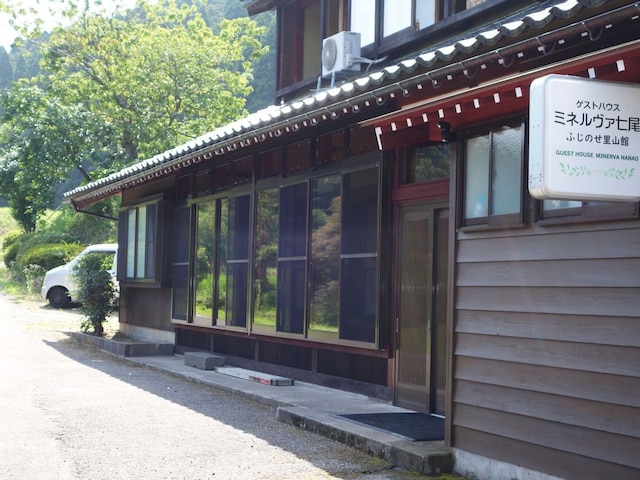 ミネルヴァ七尾 ふじのせ里山館