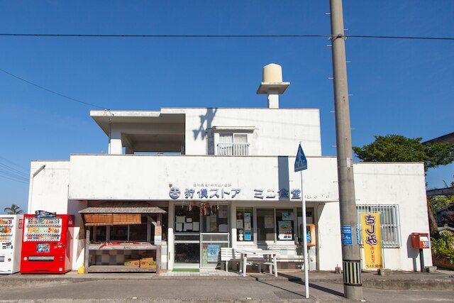 レジーナ石垣川平スカイ