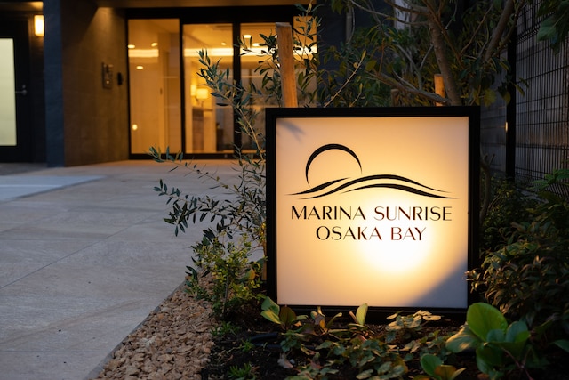 Marina Sunrise Osaka Bay