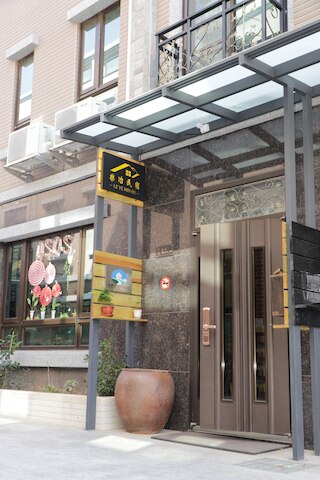 金門 ハッピー ホームステイ