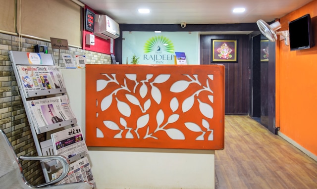 ホテル ラジディープ イン