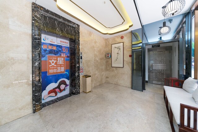 ウェンシン ホテル ギャンディン