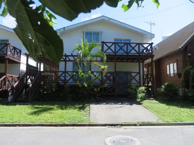 Holiday House Sumire