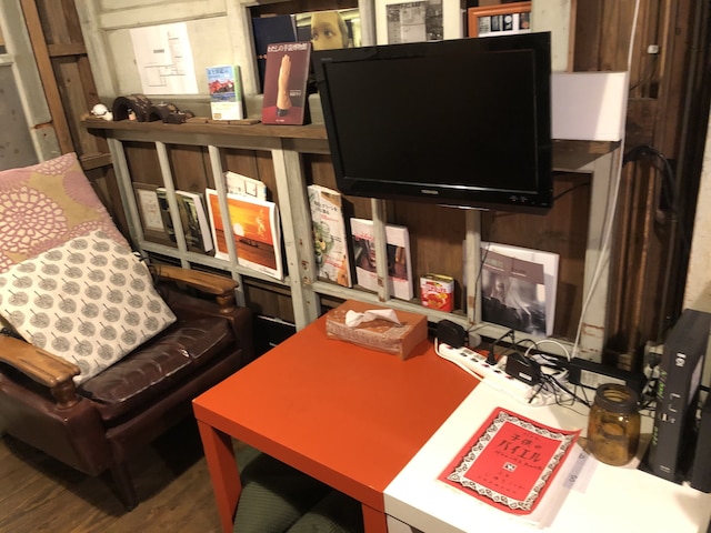 ゲストハウス Ama民 - ホステル