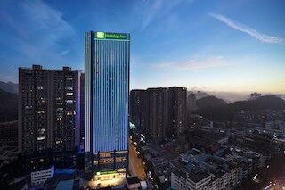 ホリデイ・イン貴陽シティセンター by IHG (贵阳南岳假日酒店)