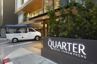 ザ クォーター プロンフォン バイ UHG