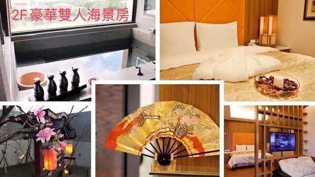 ジア シン ホット スプリング リゾート ヤンミン シャン (加馨溫泉大飯店陽明山)