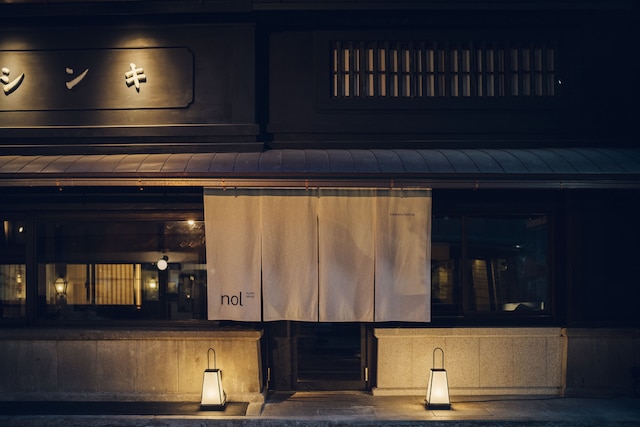 nol kyoto sanjo