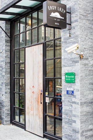 タイチュン イージーレイジー イン (台中一中漫走民宿旅店)