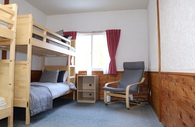 斑尾高原ペンション りんごじゃむ