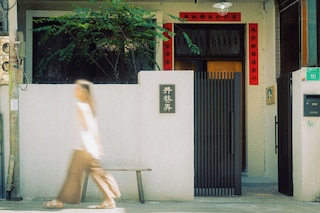 レーン アリー (井巷弄)