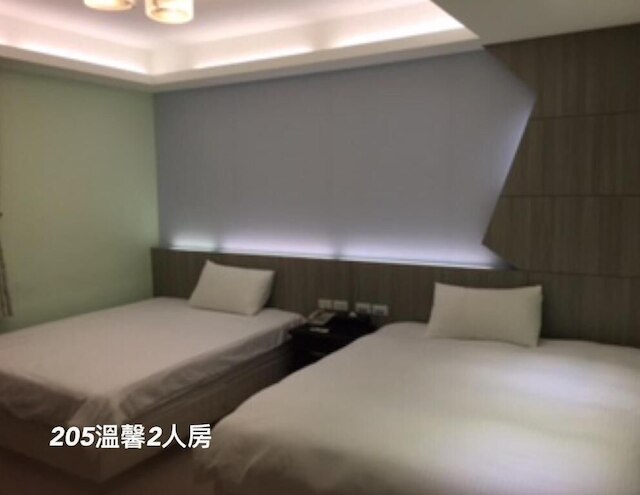 ワンジャーシン B&B (旺家馨民宿)