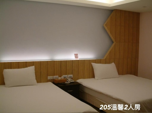 ワンジャーシン B&B (旺家馨民宿)