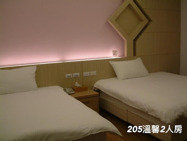 ワンジャーシン B&B (旺家馨民宿)