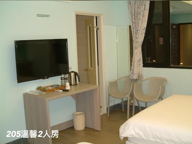 ワンジャーシン B&B (旺家馨民宿)