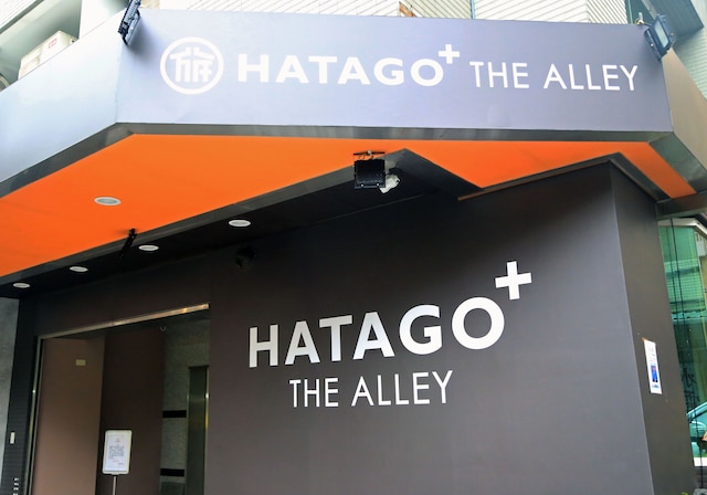 Hatago+  The Alley