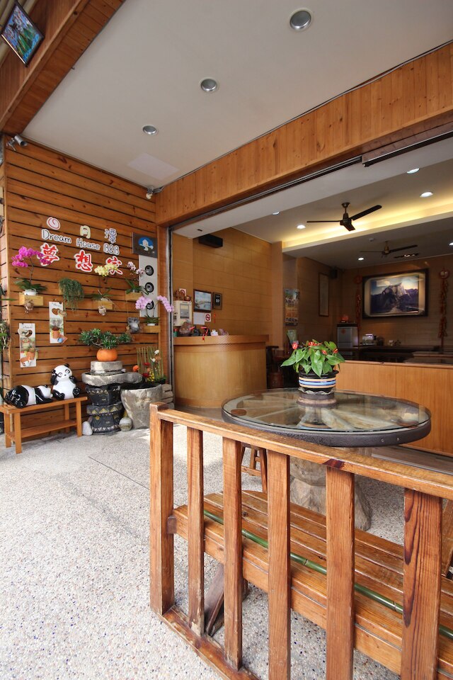 ドリーム ハウス B&B (日月潭梦想家民宿)