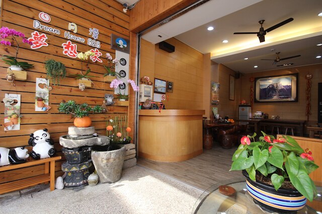 ドリーム ハウス B&B (日月潭梦想家民宿)