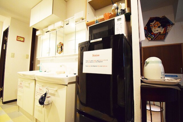 Start One Home Senzoku A