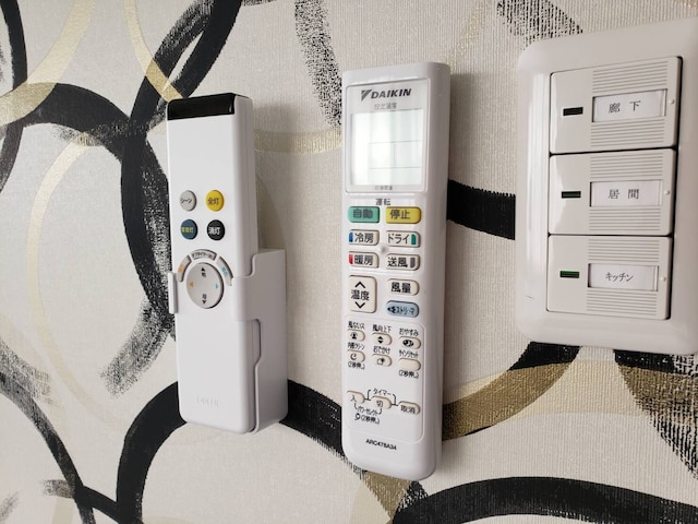 オーシャンビュー アラハ 201 号室