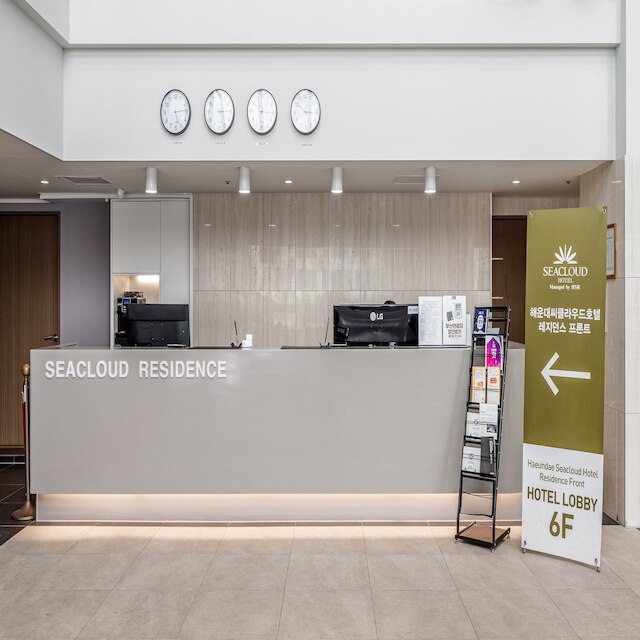 へウンデ シークラウド ホテル レジデンス