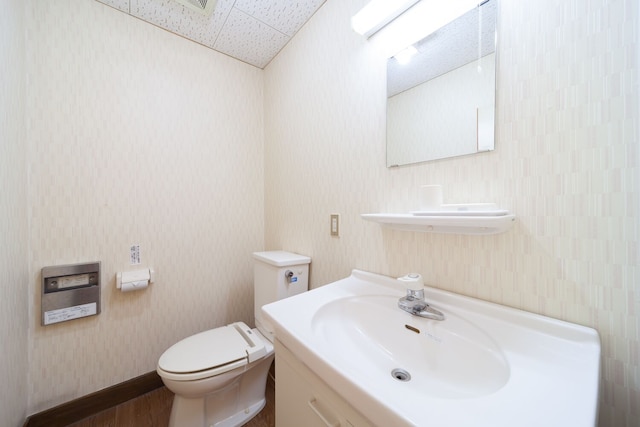 白馬八方温泉 せせらぎ