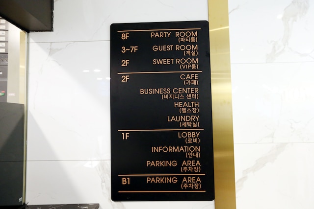 フォレスト 701 ホテル