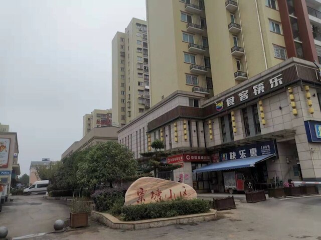 Su Tang Hotel