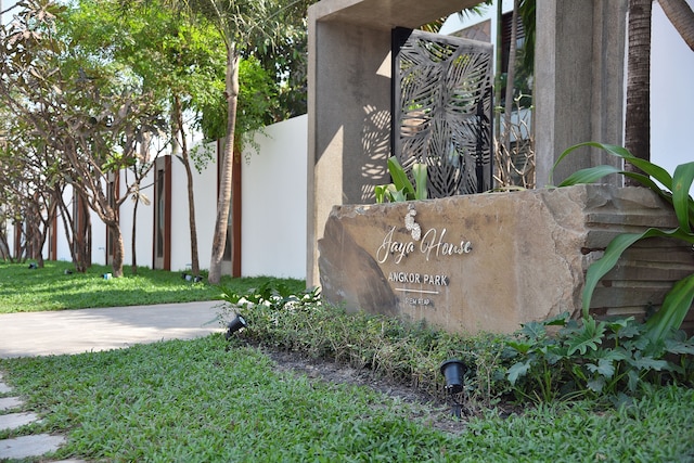 ジャヤ ハウス アンコール パーク