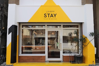 chAho Hostel Nirasaki / Outdoor Base