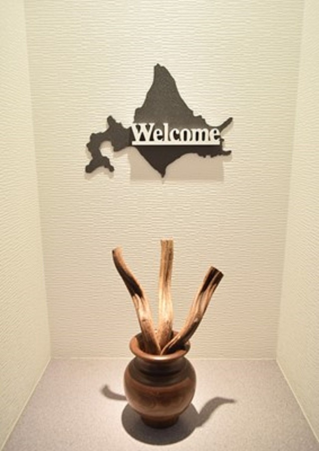 インペリアル エバー 中島公園 II